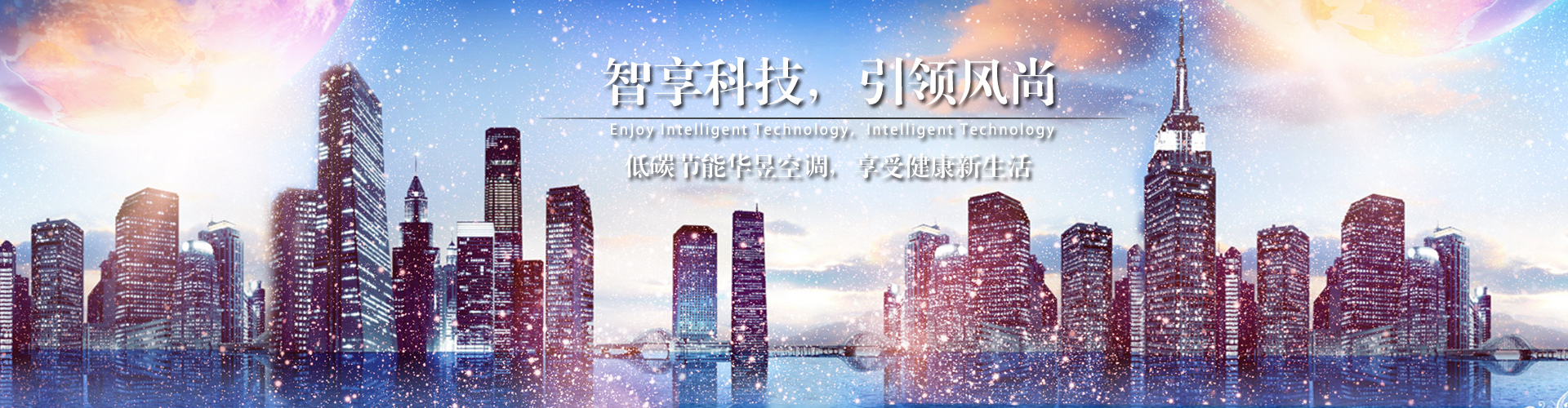 风霜雨雪网